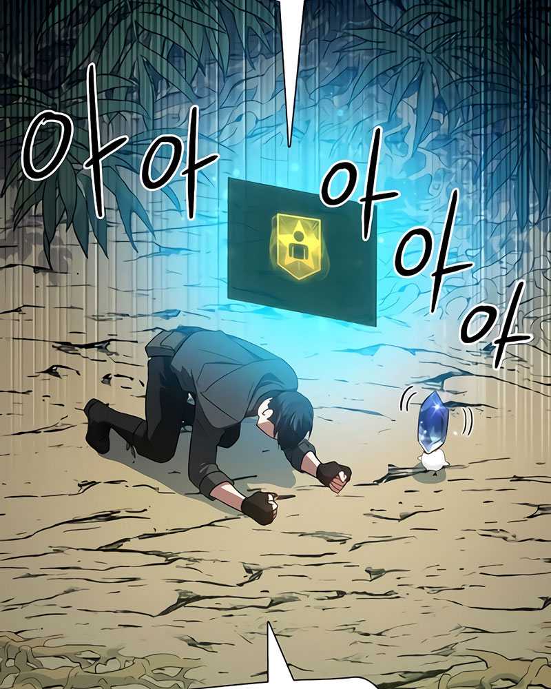 Manga page 74