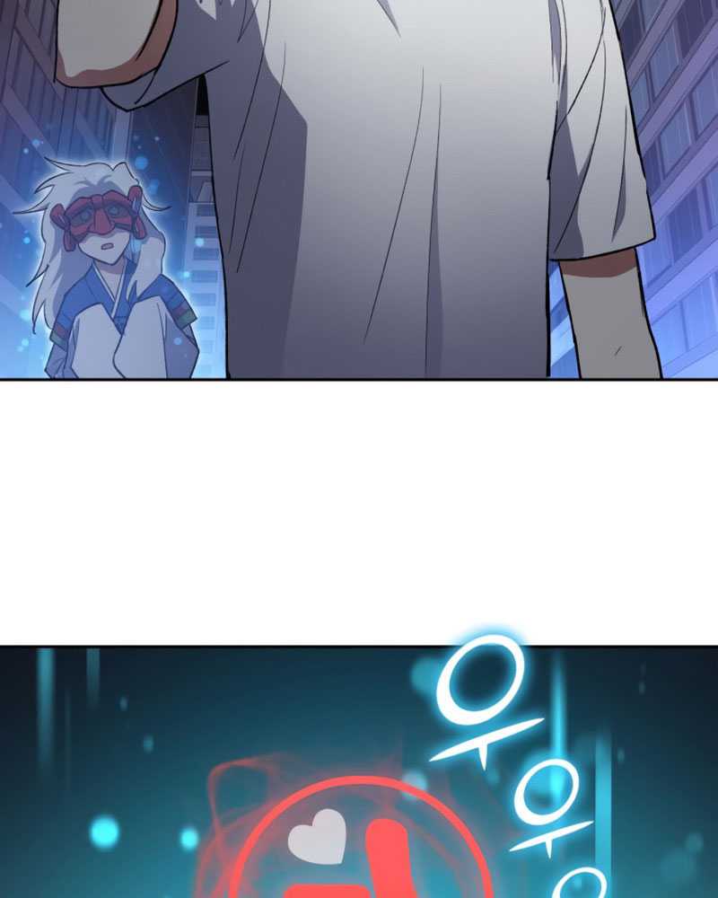 Manga page 115