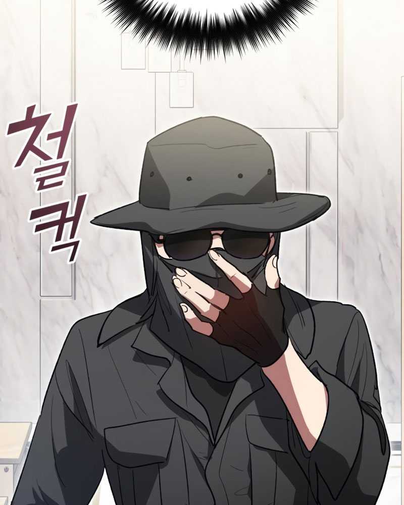 Manga page 142