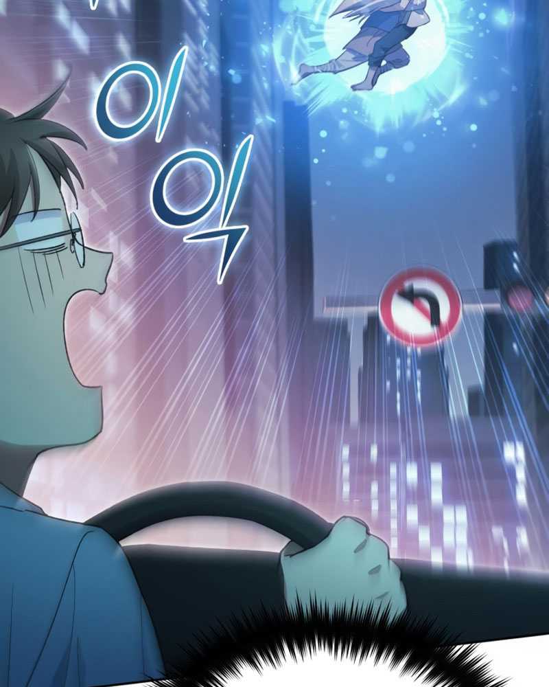 Manga page 98