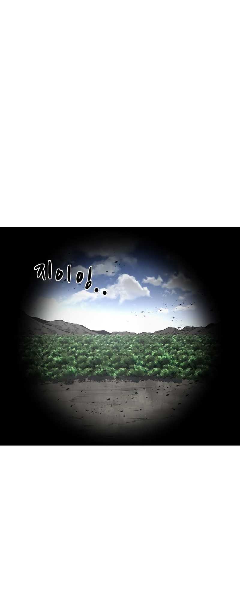 Manga page 56