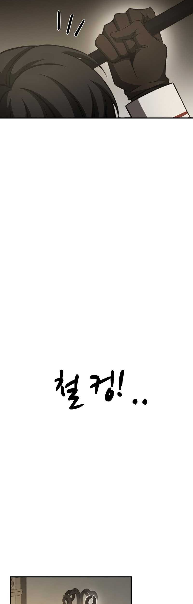 Manga page 48