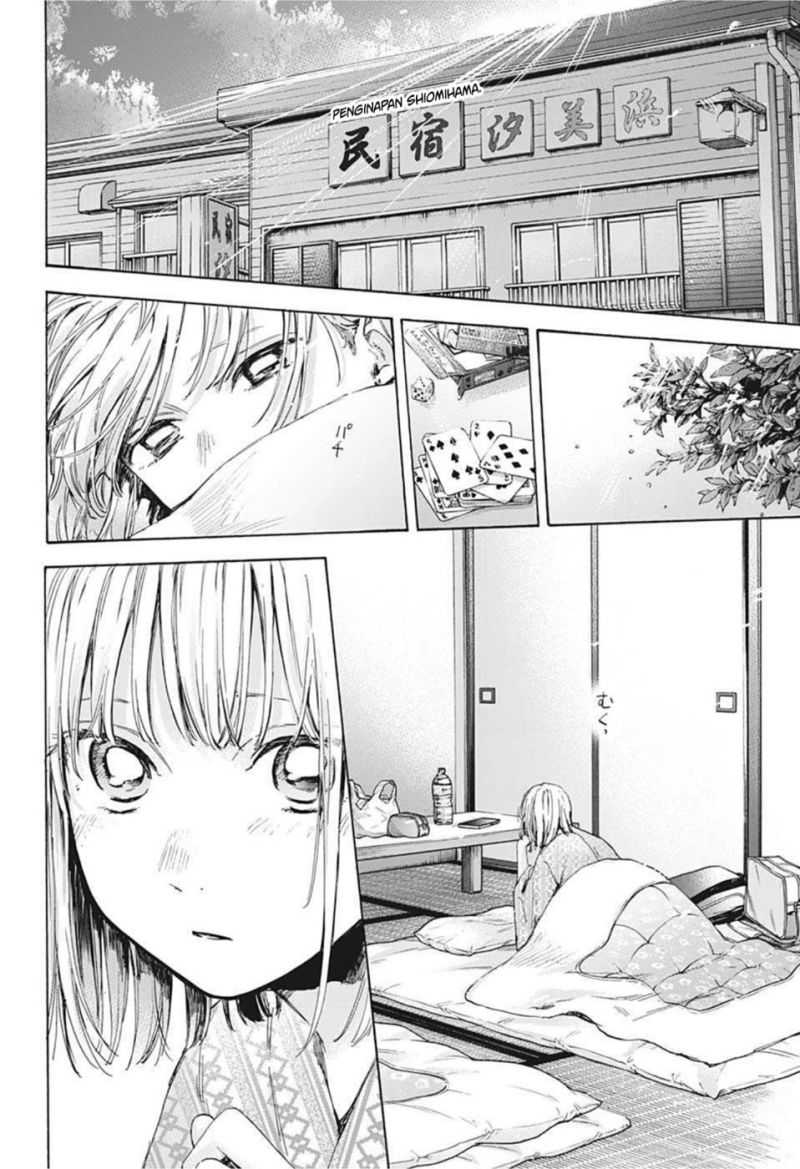Manga page 17