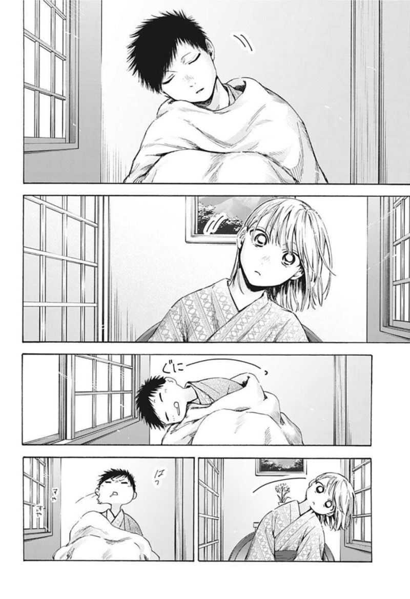 Manga page 19