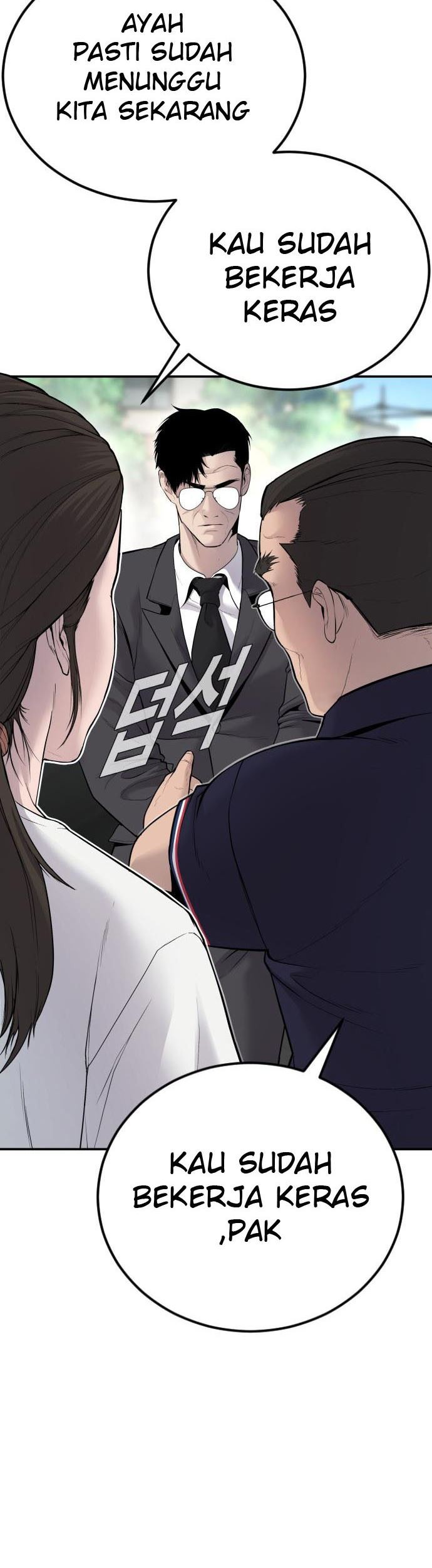 Manga page 29