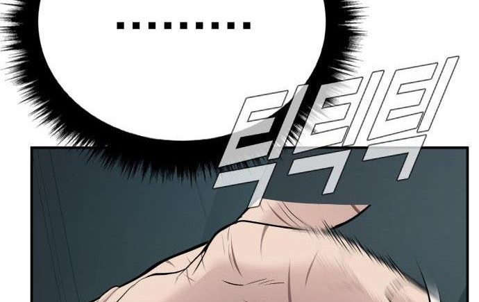 Manga page 74