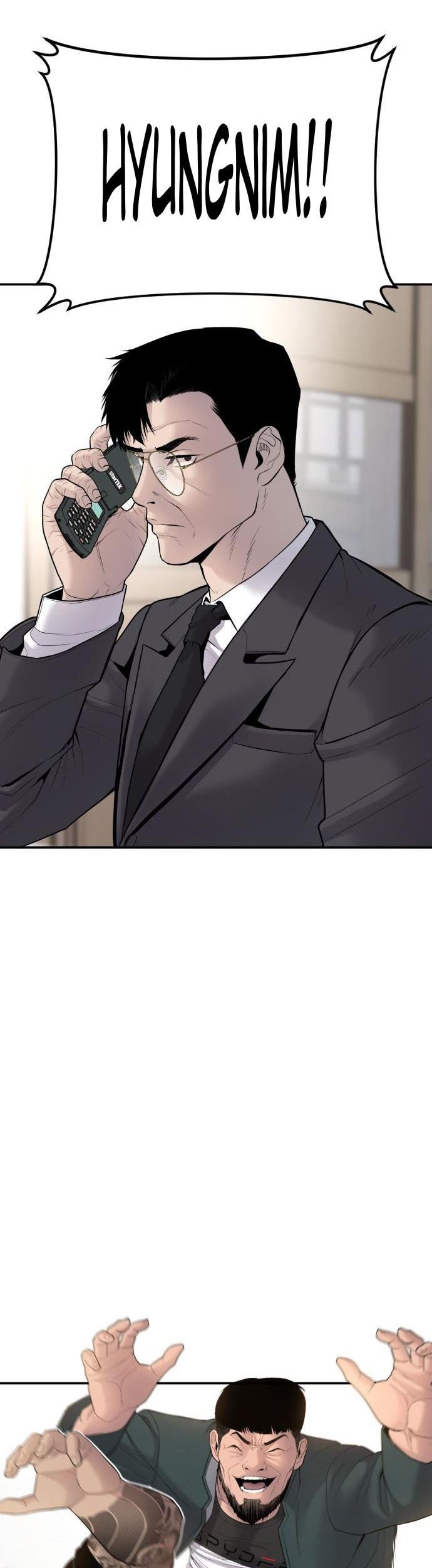 Manga page 95