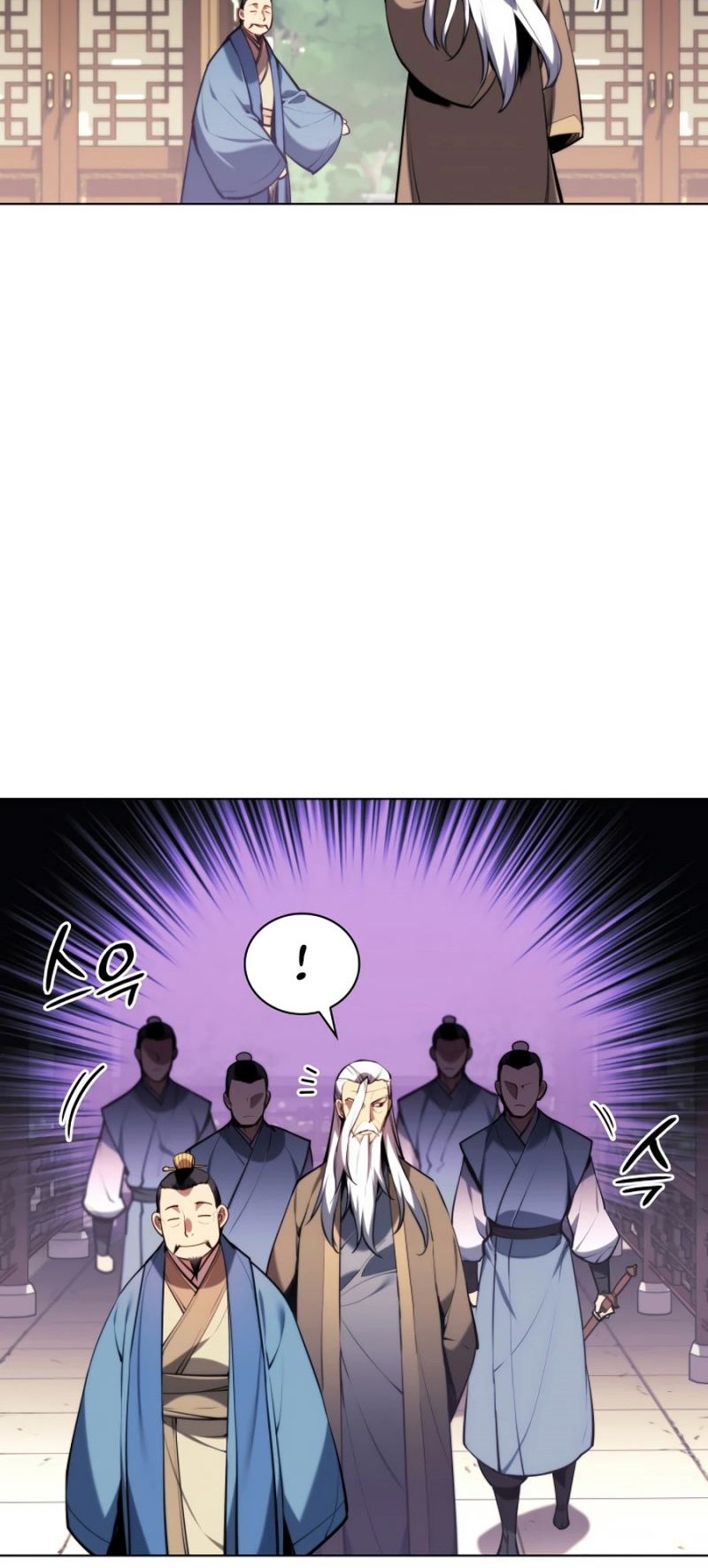 Manga page 42