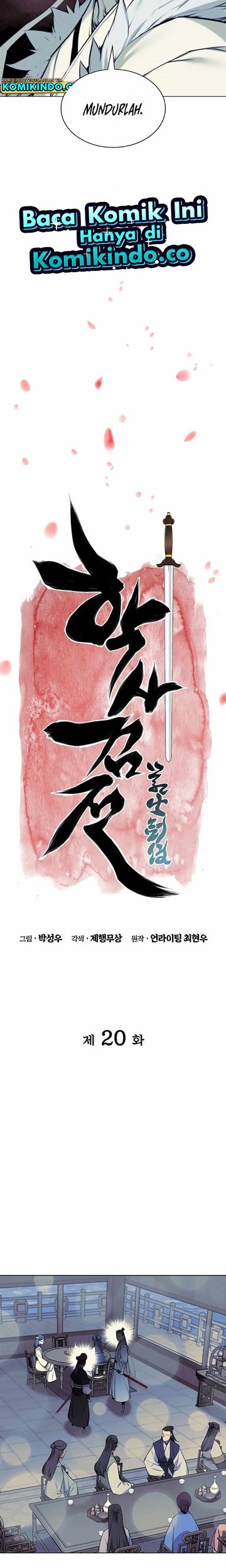 Manga page 6