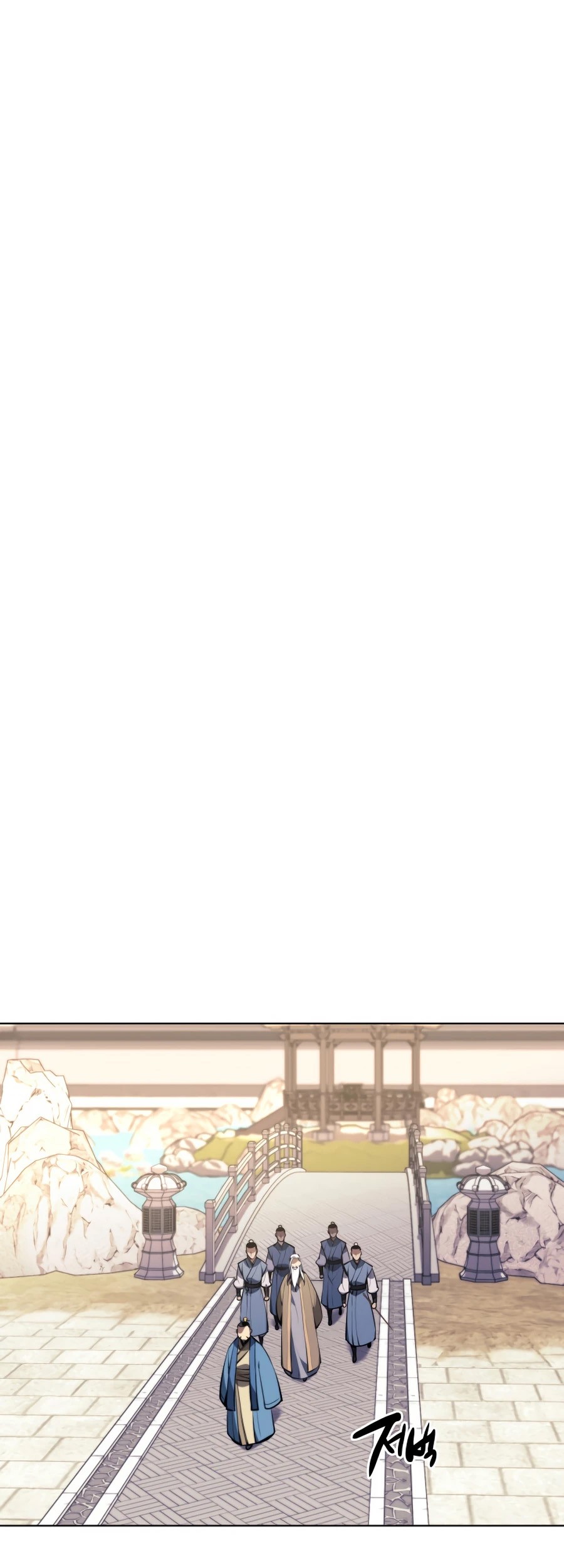Manga page 23