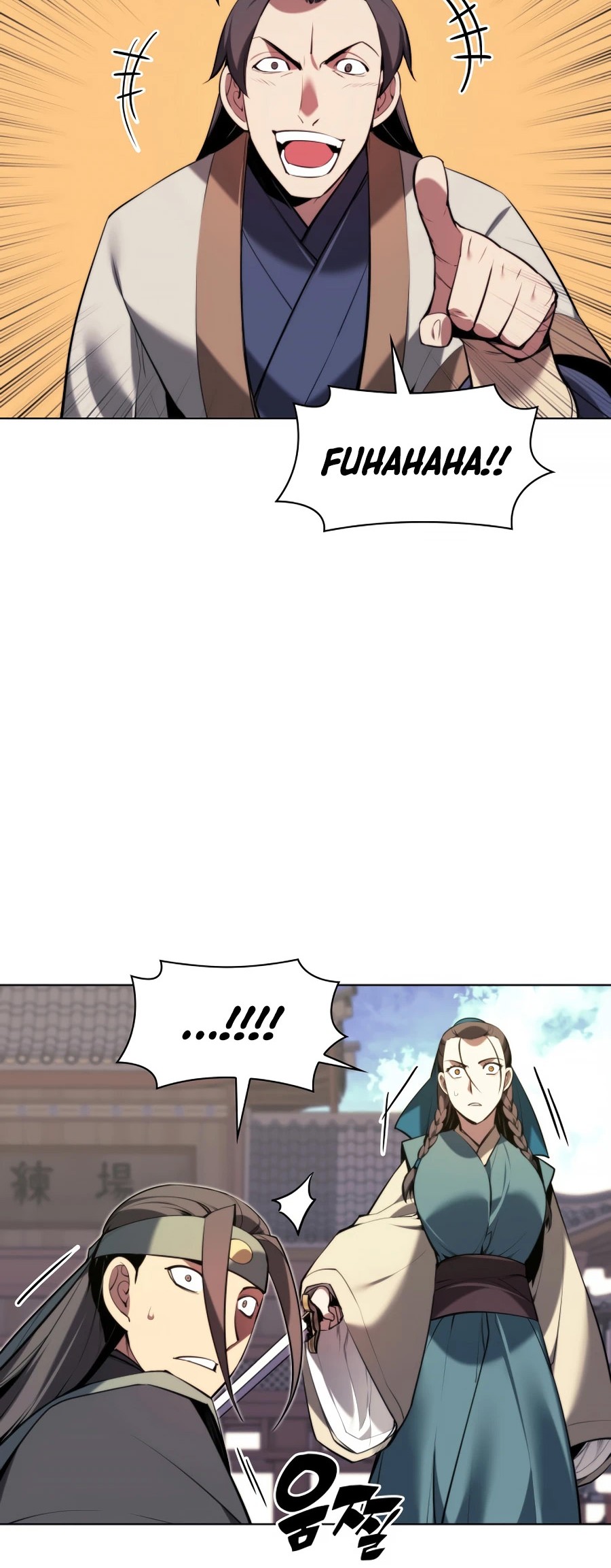 Manga page 51
