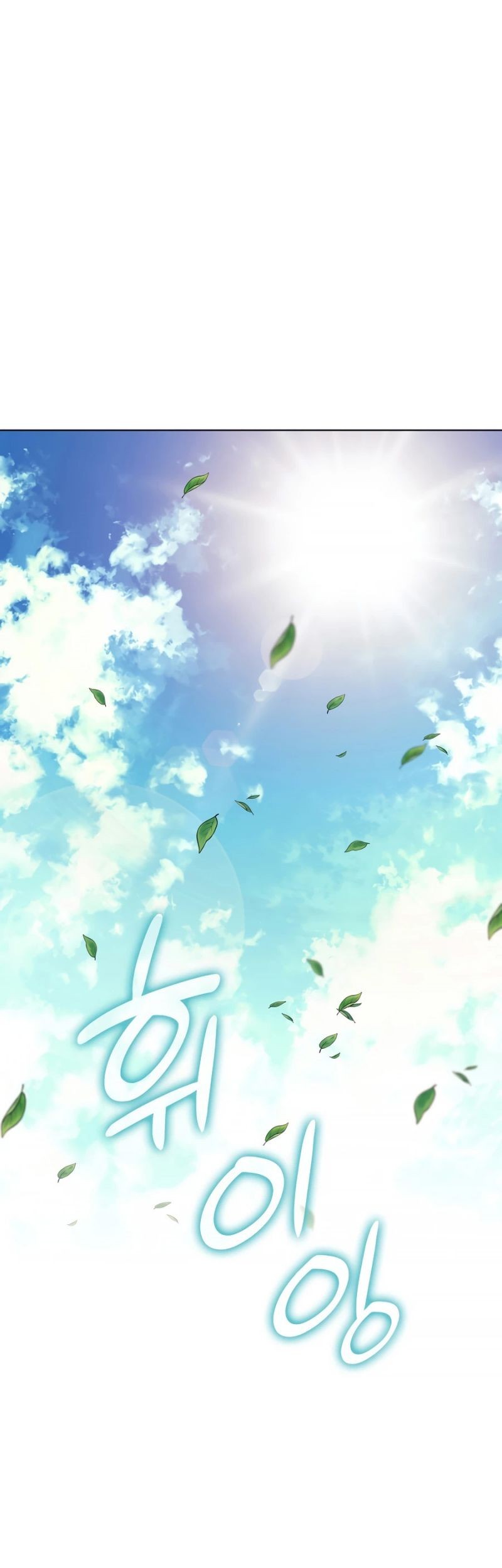 Manga page 52