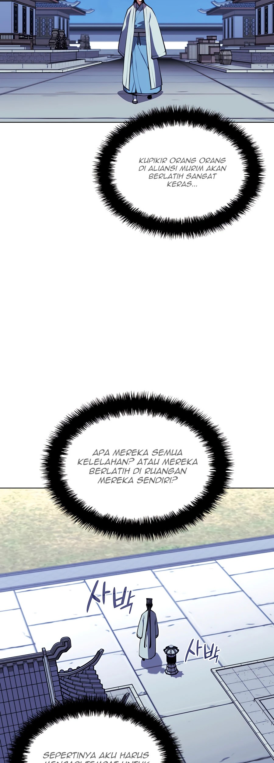Manga page 47