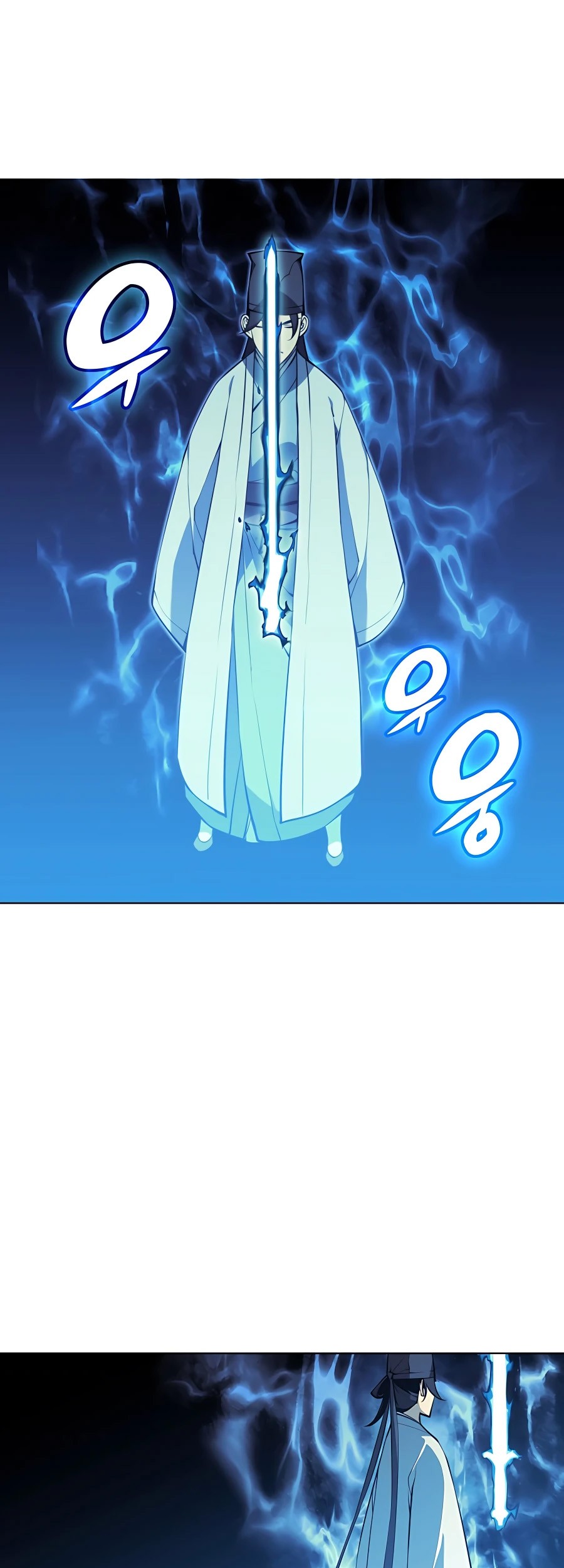 Manga page 56