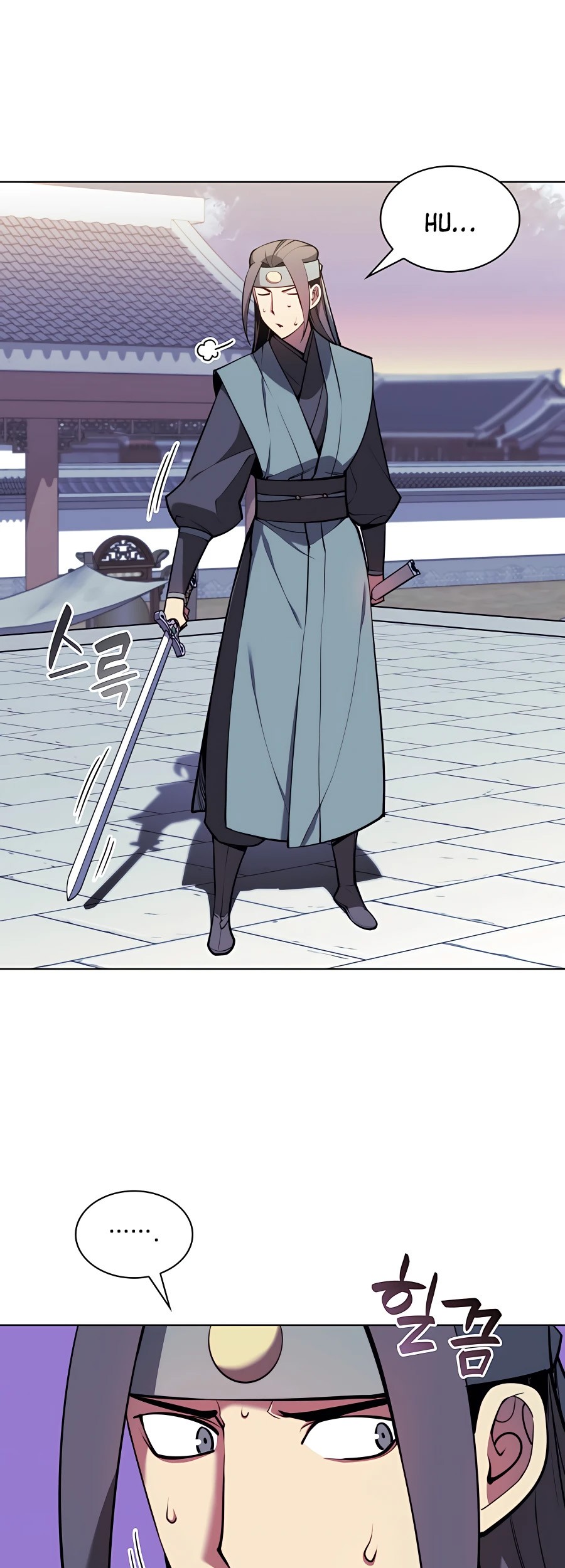 Manga page 67