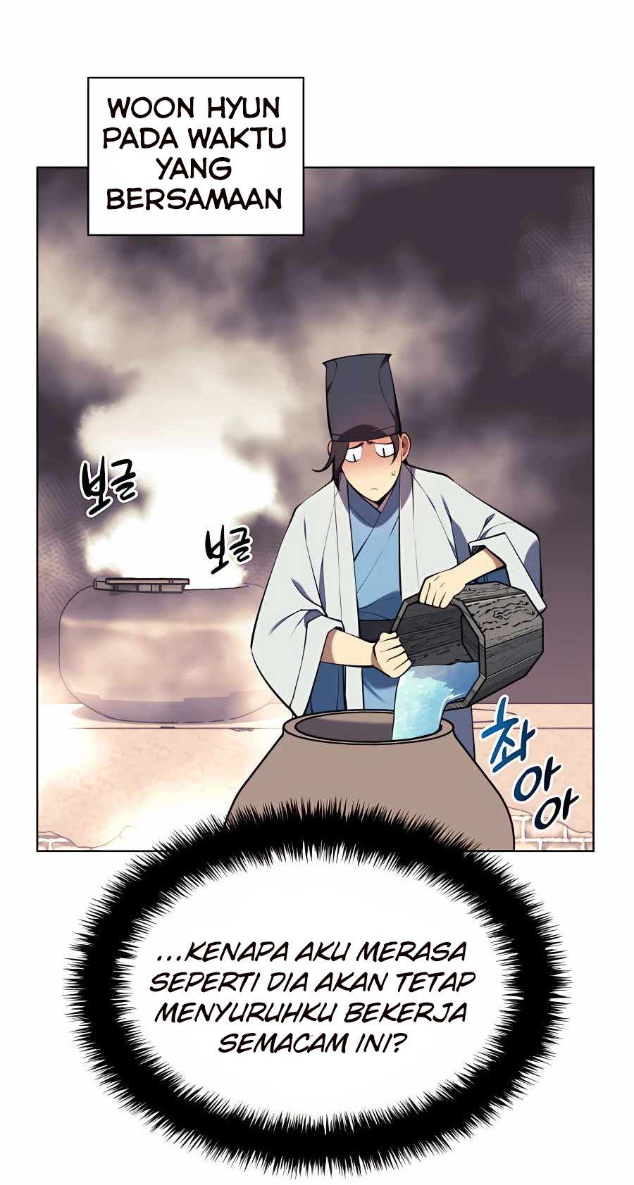 Manga page 73
