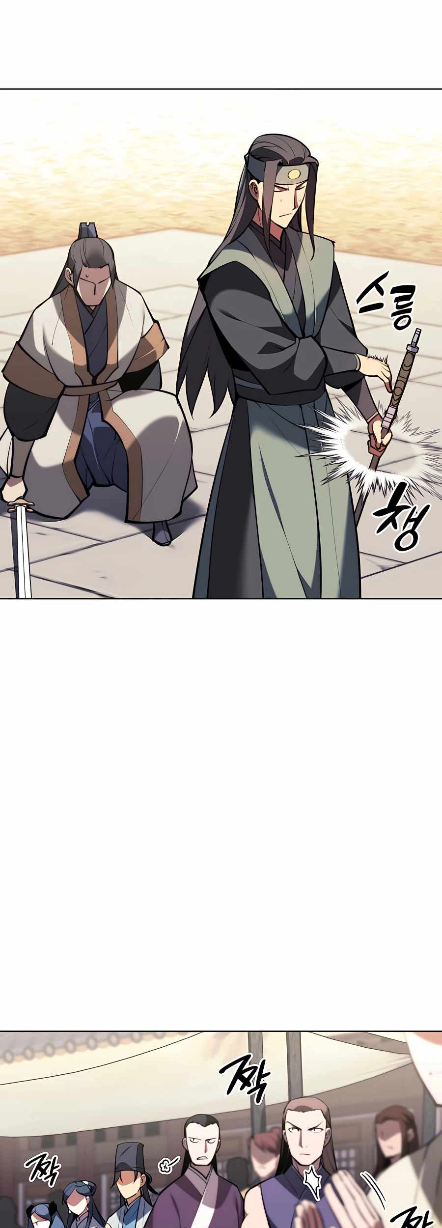 Manga page 61