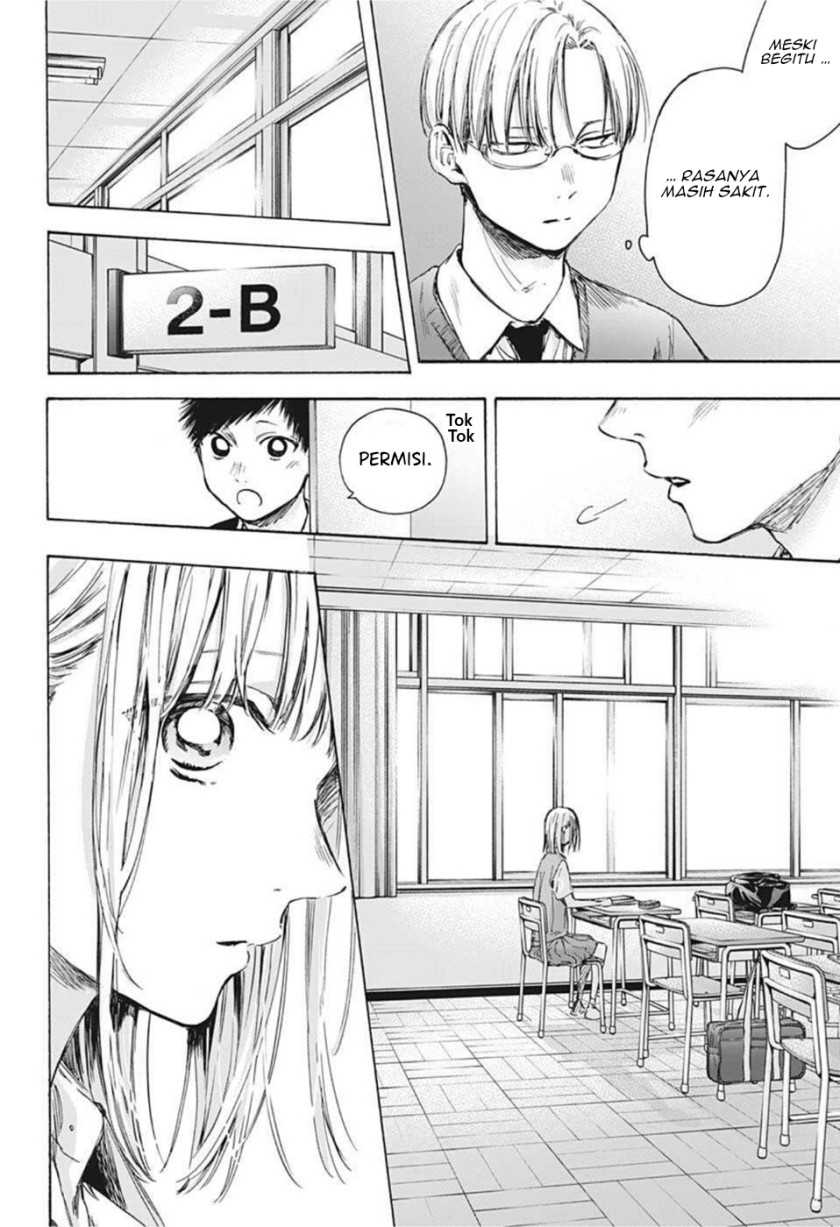 Manga page 12