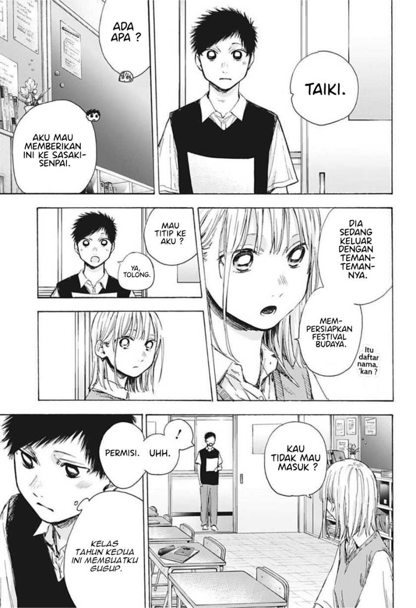 Manga page 13