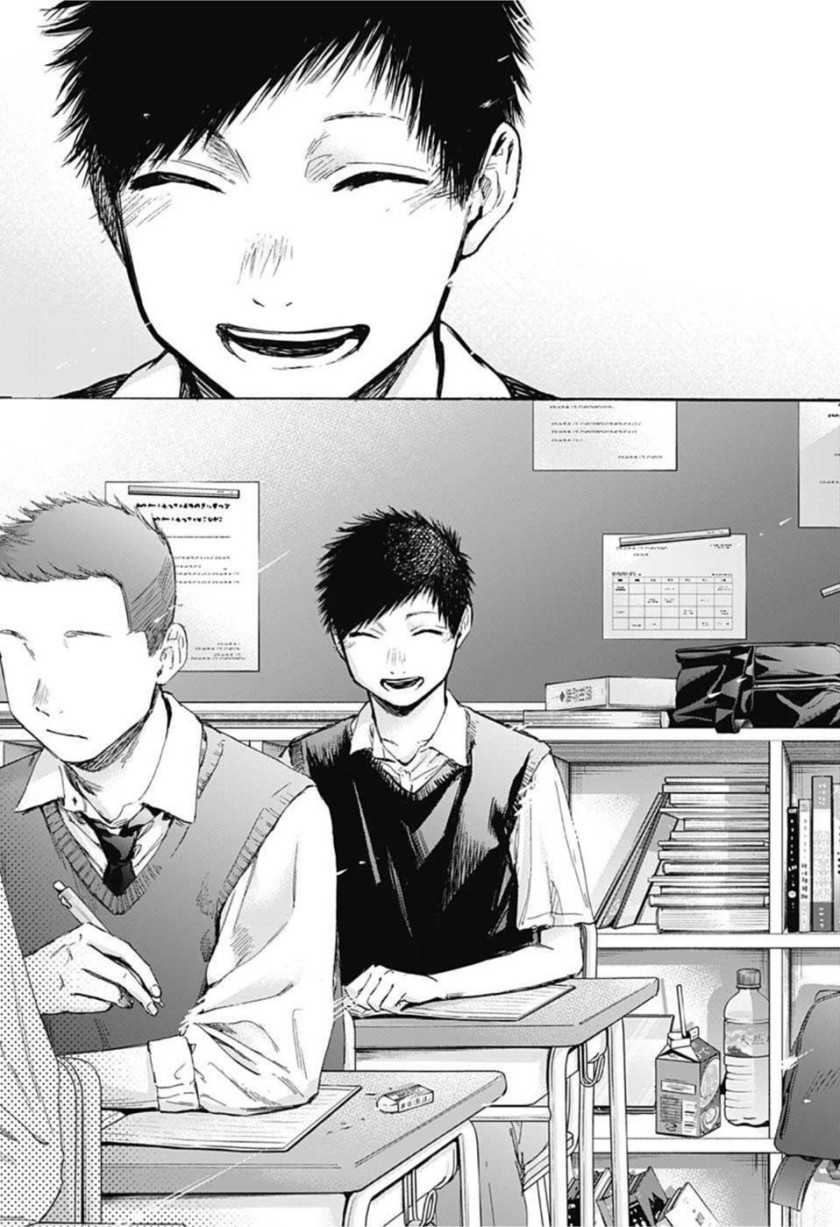 Manga page 19