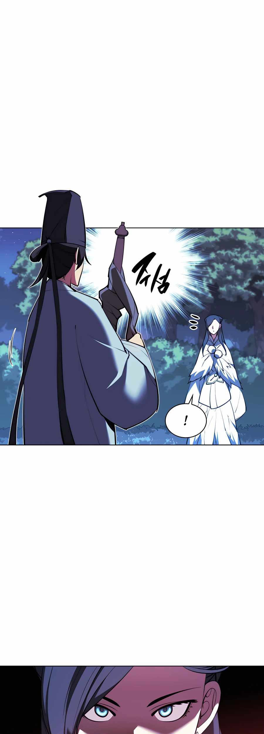Manga page 33