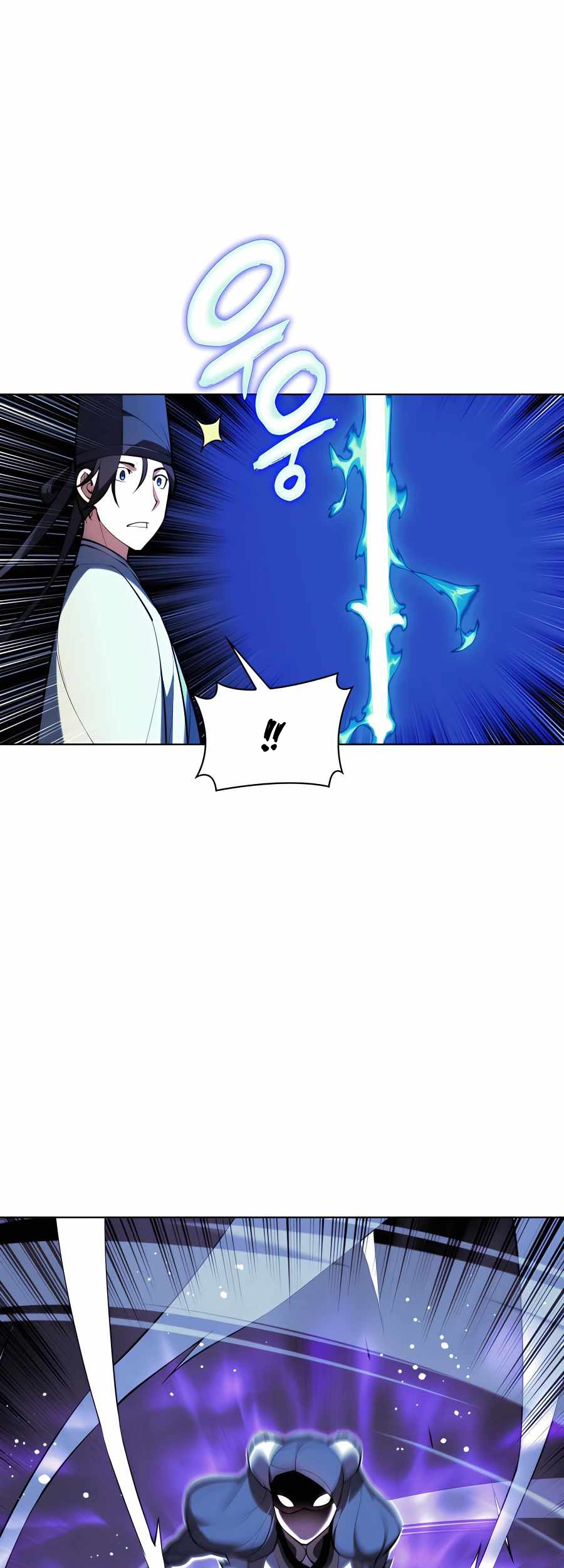 Manga page 36