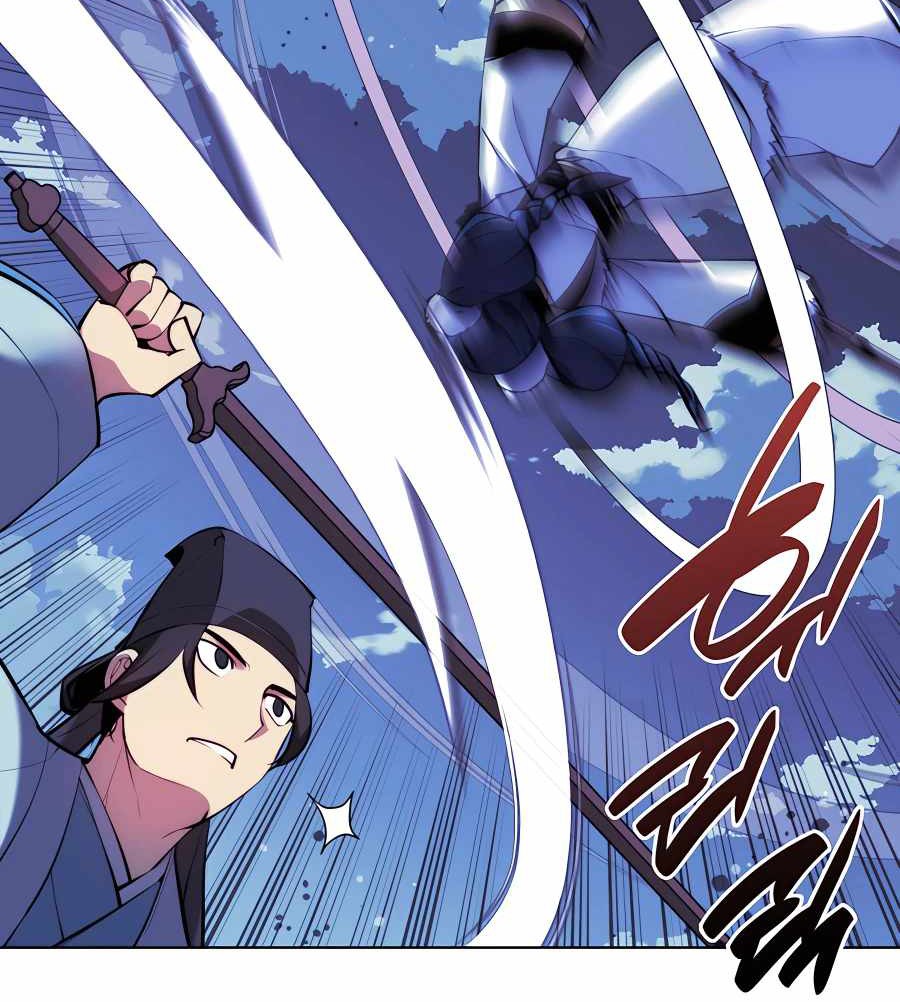 Manga page 47
