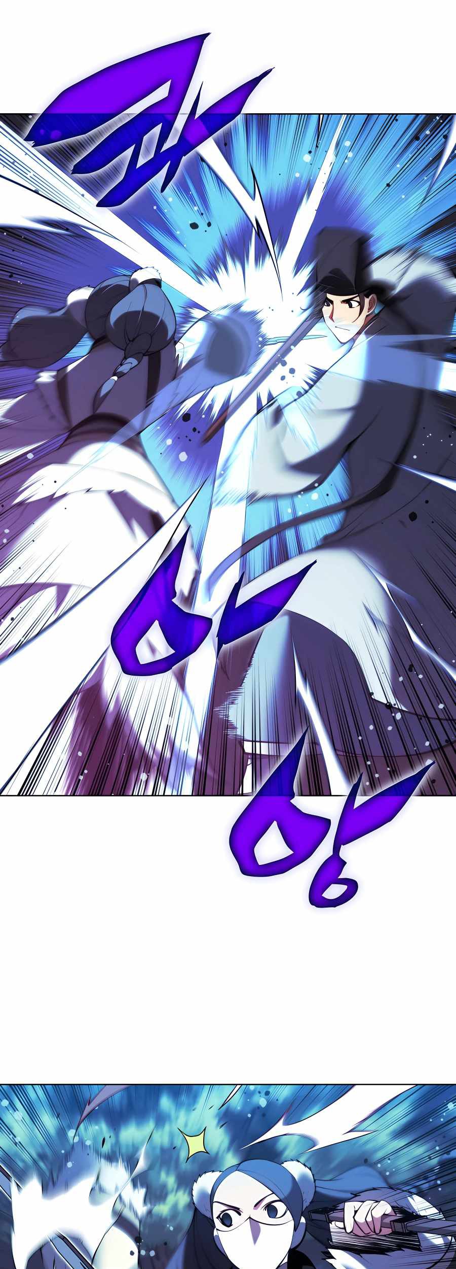 Manga page 58