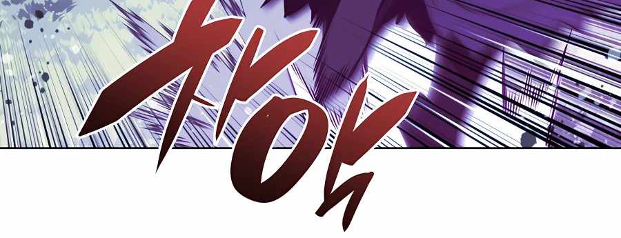 Manga page 60