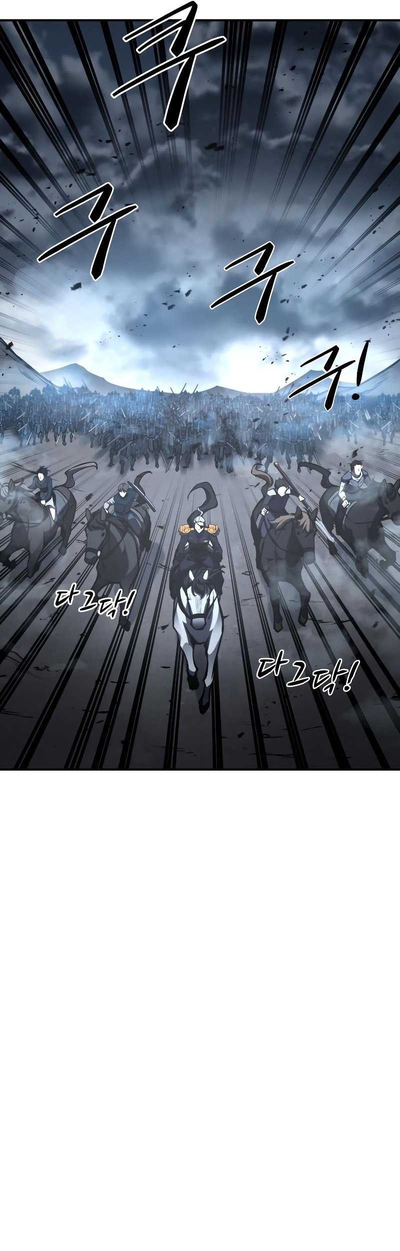 Manga page 46