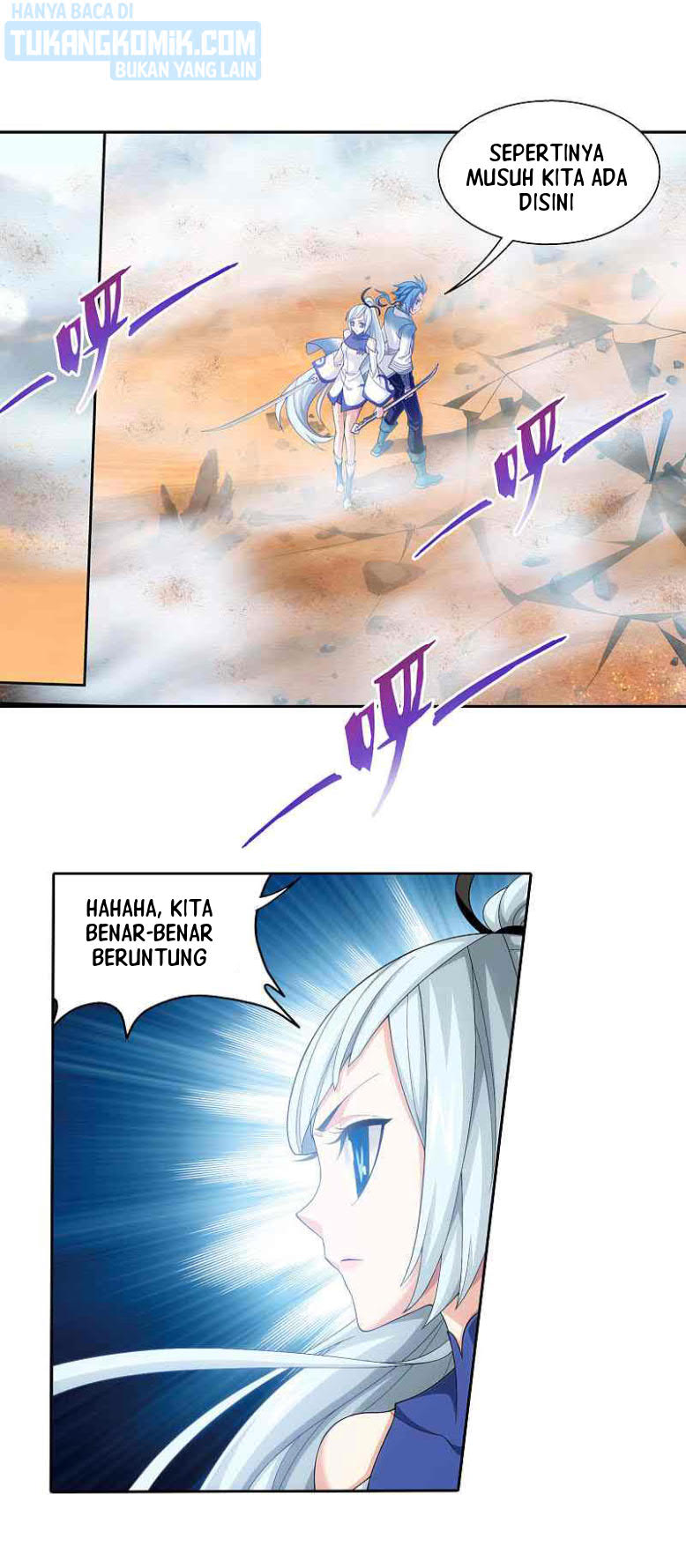 Manga page 17