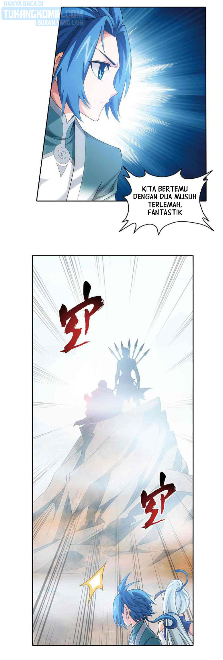 Manga page 18