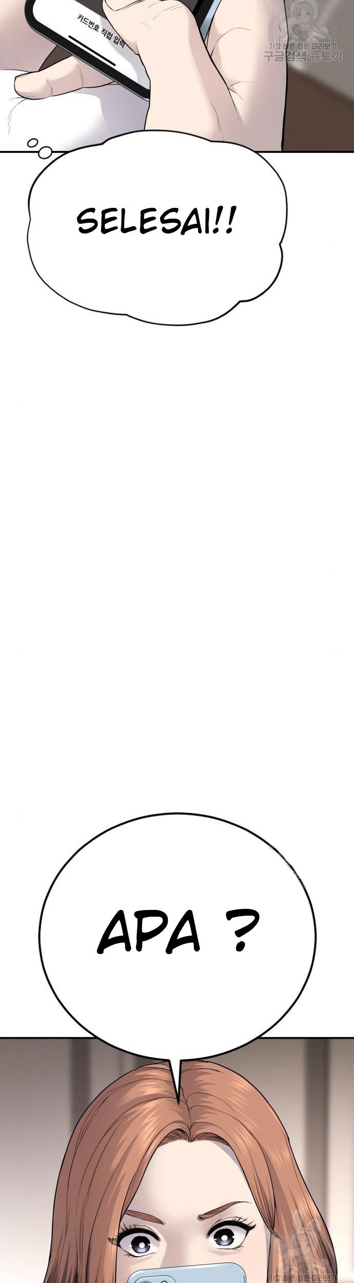 Manga page 27