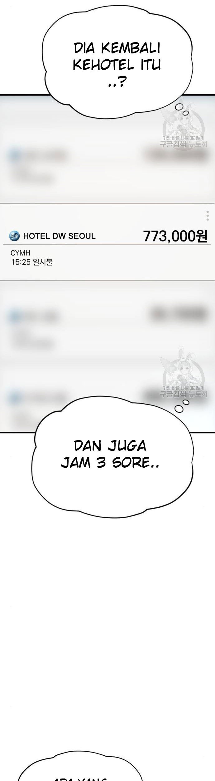 Manga page 33