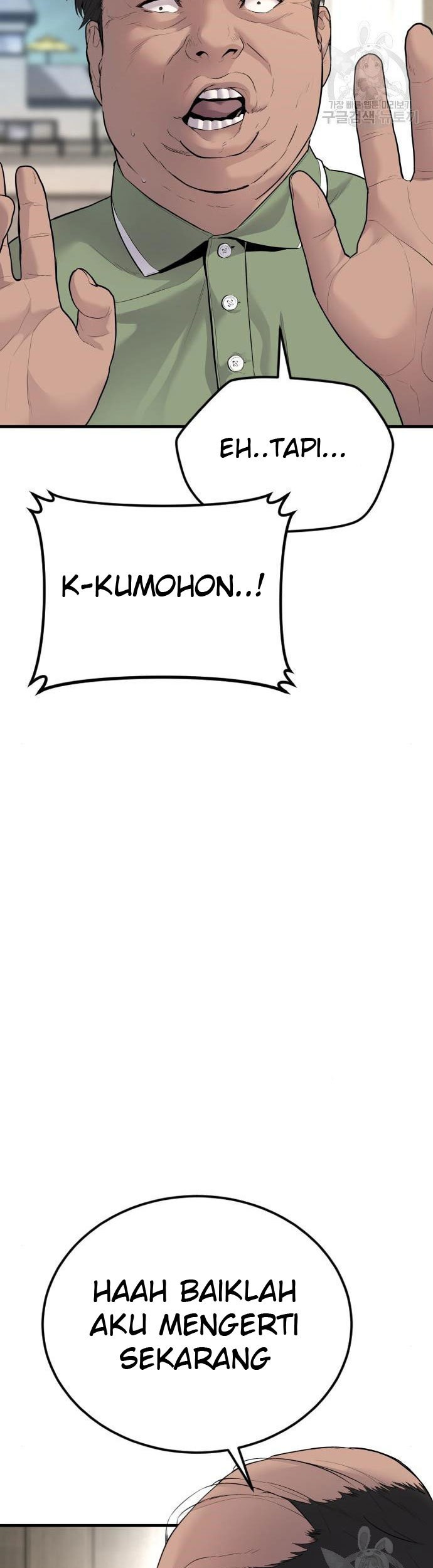 Manga page 39