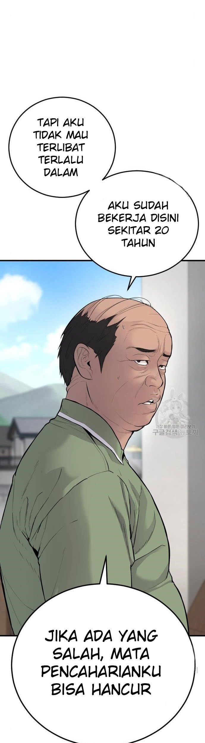 Manga page 41