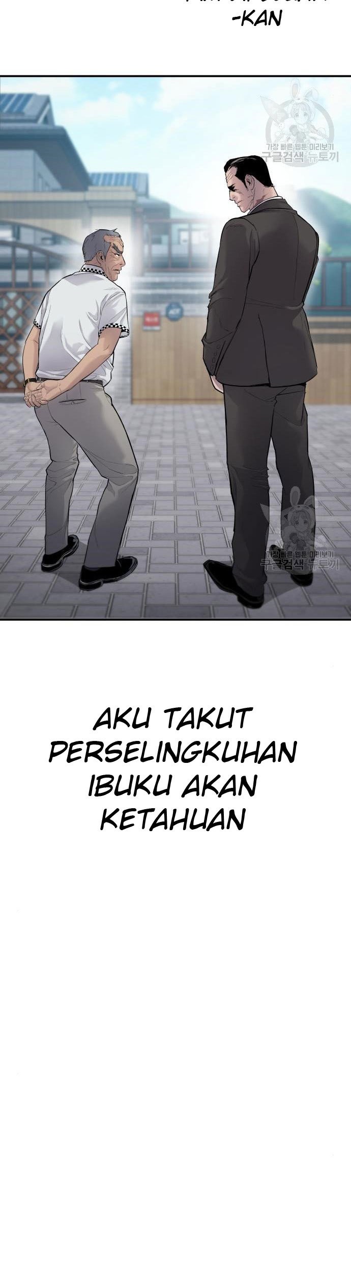 Manga page 45