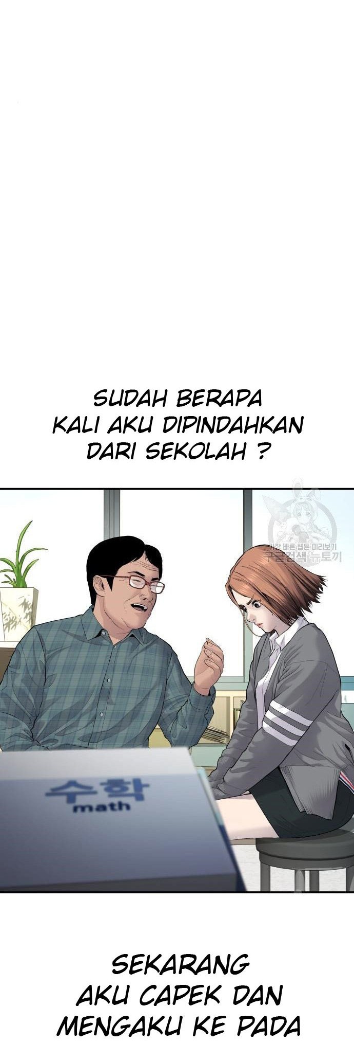 Manga page 50