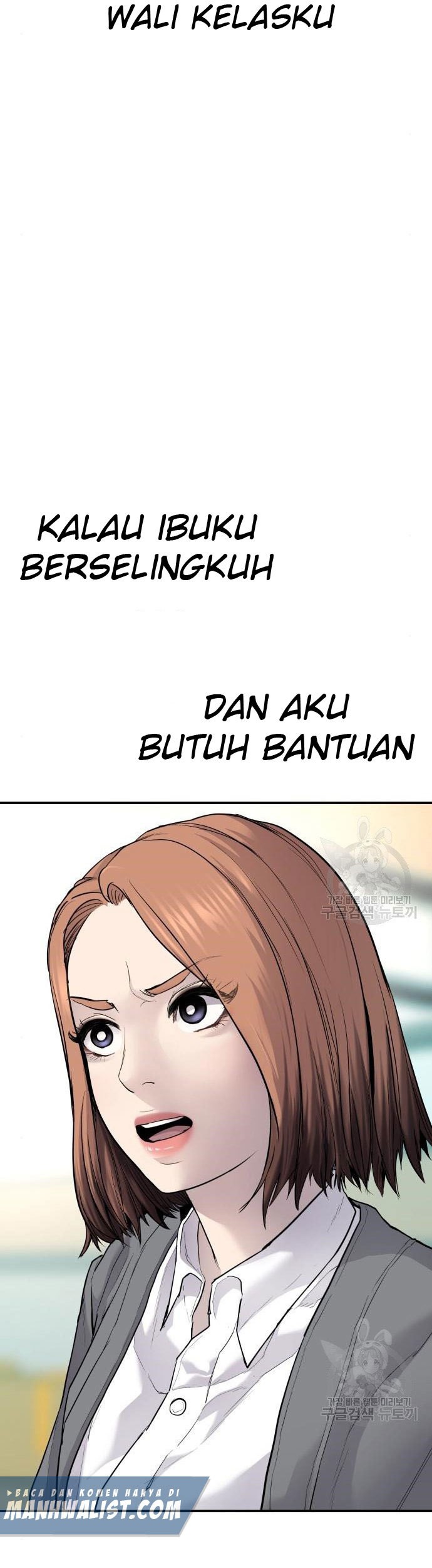 Manga page 51