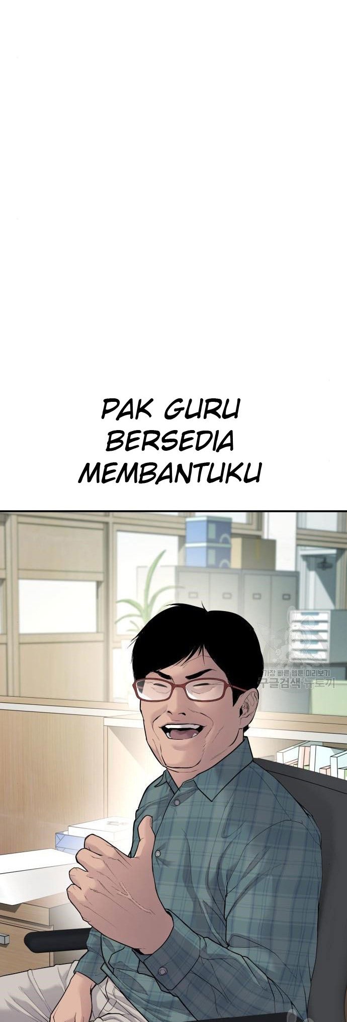 Manga page 52