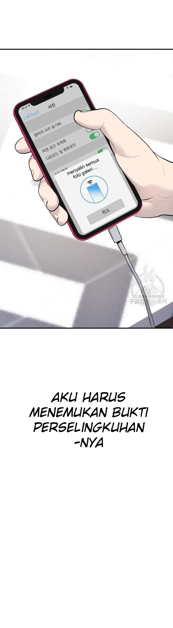Manga page 55