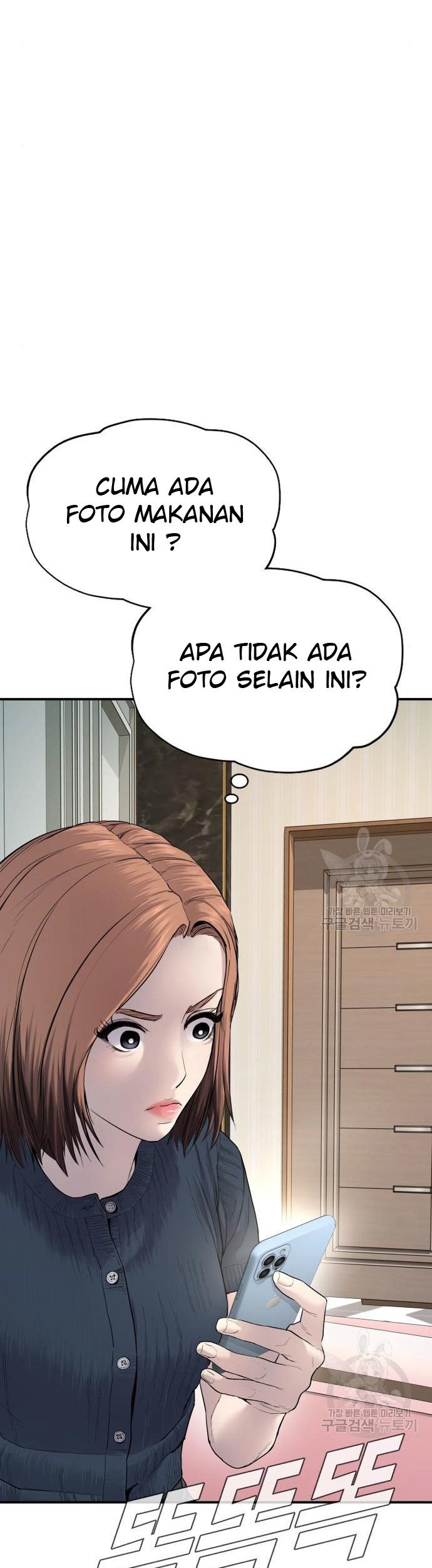 Manga page 57