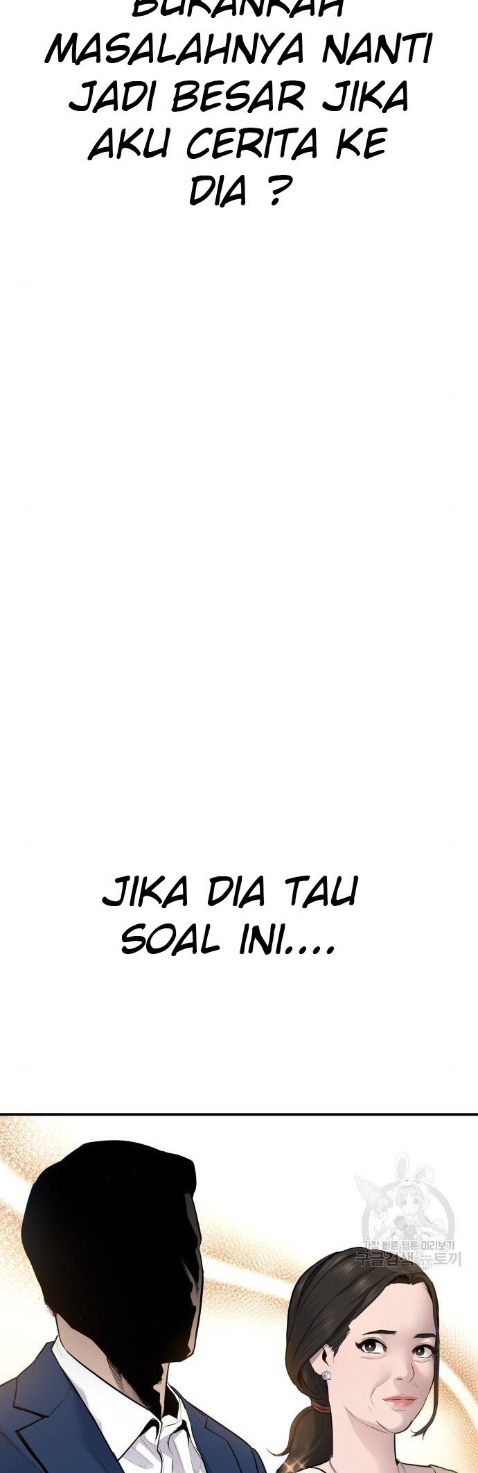 Manga page 66