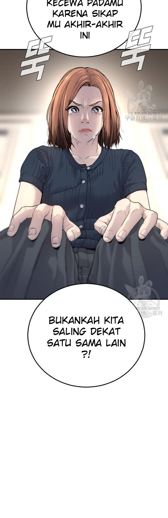 Manga page 72
