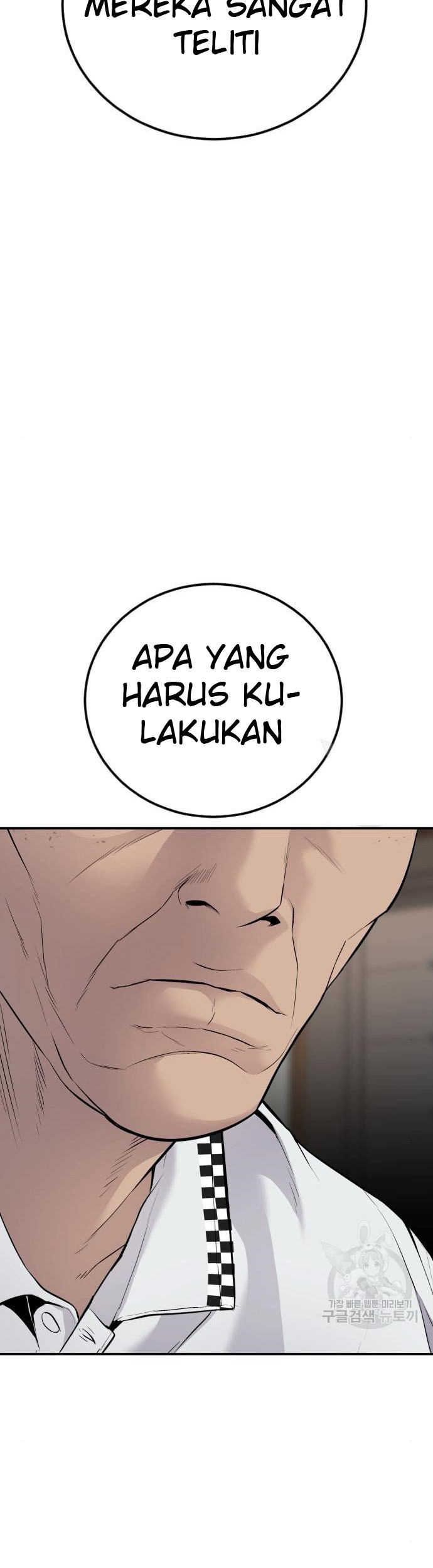 Manga page 77
