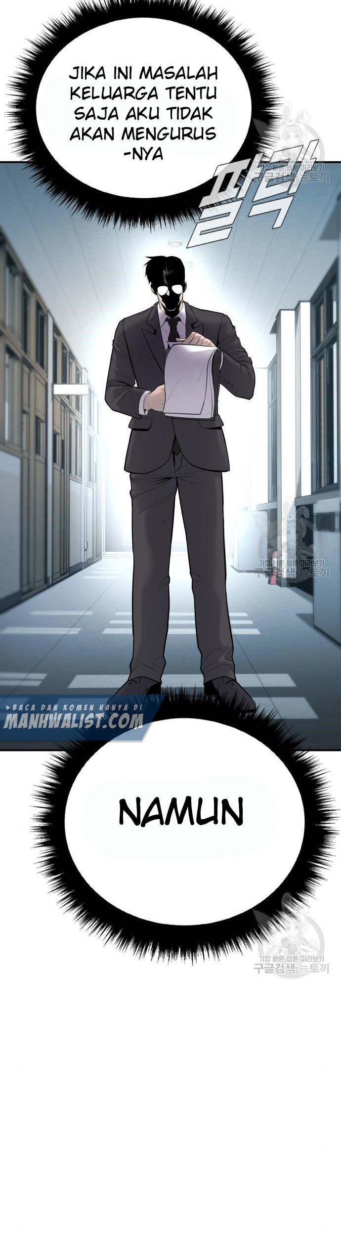 Manga page 5