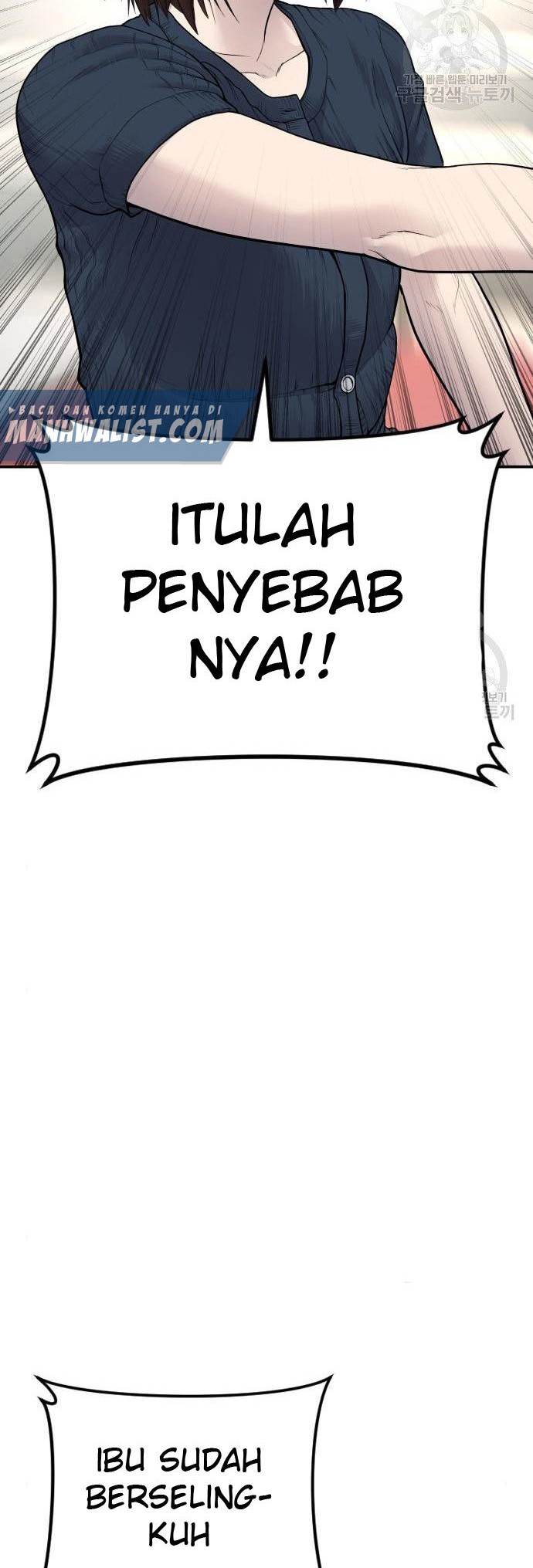 Manga page 82