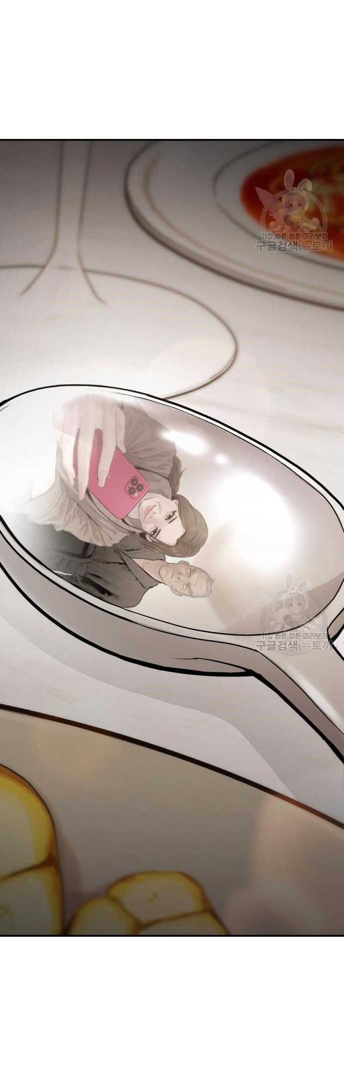 Manga page 96