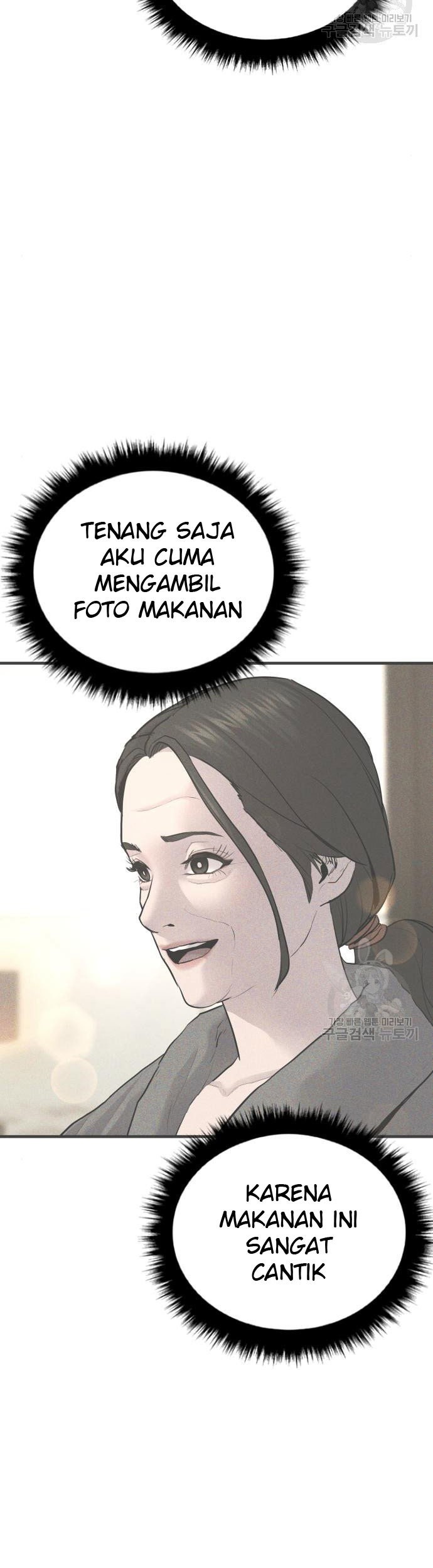 Manga page 103