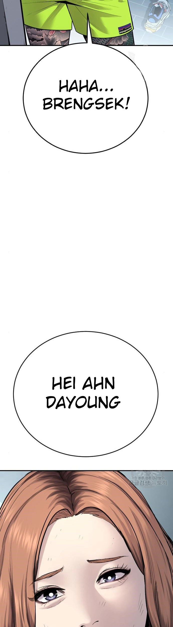 Manga page 15